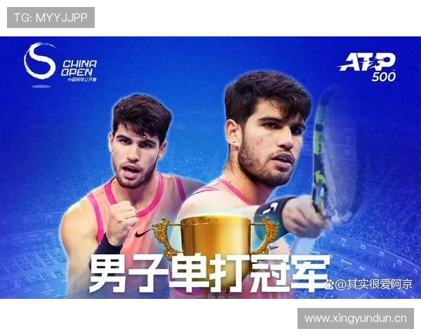 阿尔卡拉斯崛起：年轻天才如何颠覆男子网坛格局